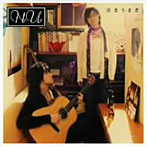 N.U./泣きうさぎ