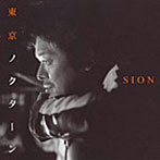 SION/東京ノクターン