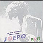 EPO/THE BEST STATION JOEPO 1980-1984（紙ジャケット仕様）