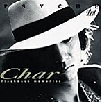 Char/FLASHBACK MEMORIES（紙ジャケット仕様）