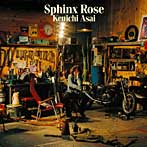浅井健一/Sphinx Rose