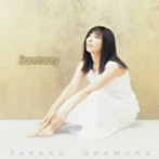 岡村孝子/Sanctuary