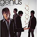Genius/迷える子羊の素晴らしき日々