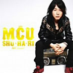 MCU/SHU・HA・RI〜STILL LOVE〜（初回生産限定盤）