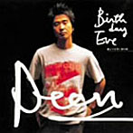 DEEN/Birthday eve〜誰よりも早い歌〜