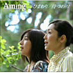 あみん/ひまわり/待つわ’07（初回生産限定盤）（DVD付）