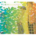 DEEN/夢の蕾〜Classics Three ‘PASTEL’〜