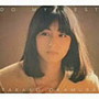 岡村孝子/DO MY BEST