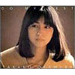 岡村孝子/DO MY BEST（限定DVD付）