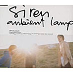siren/ambient lamp