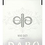 aile/WHO DAT？feat.DABO