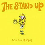 STAND UP/ひとつのはじまり
