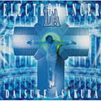浅倉大介/ELECTROMANCER