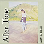 岡村孝子/After Tone