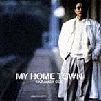 小田和正/MY HOME TOWN