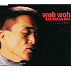 小田和正/woh woh