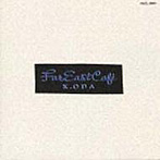 小田和正/Far East Cafe