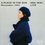 今井美樹/A PLACE IN THE