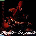 長渕剛/猿一匹、唄えば侍