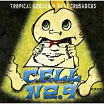 TROPICAL GORILLA/BEAT CRUSADERS/CELL No.9