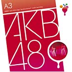 AKB48（チームA）/チームA 3rd Stage「誰かのために」