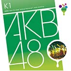 AKB48（チームK）/チームK 1st Stage「PARTYが始まるよ」