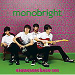 monobright/頭の中のSOS