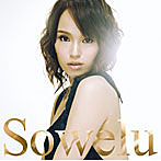 Sowelu/光（初回生産限定盤）（DVD付）