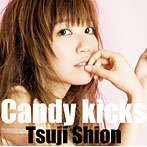 辻詩音/Candy kicks