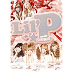 Lil’B/Lil’P☆Best（完全生産限定盤）（グッズ付）