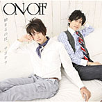 ON/OFF/始まるのは、サヨナラ（初回限定盤）（DVD付）