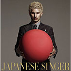 平井堅/JAPANESE SINGER