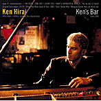 平井堅/Ken’s Bar
