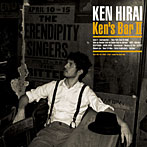 平井堅/Ken’s Bar II