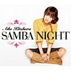 北原愛子/SAMBA NIGHT