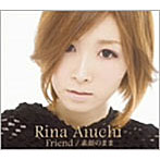 愛内里菜/Friend/素顔のまま（通常盤B）