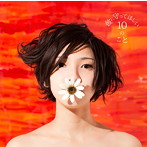 植田真梨恵/彼に守ってほしい10のこと