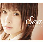 北原愛子/Sea
