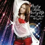 愛内里菜/PARTY TIME PARTY UP/眠れぬ夜に（完全限定生産盤）（DVD付）
