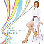 愛内里菜/STORY/SUMMER LIGHT（初回限定盤A）（DVD付）