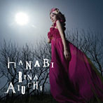 愛内里菜/HANABI（初回限定盤）（DVD付）