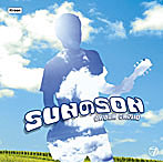 奥田民生/SUNのSON