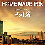 HOME MADE 家族/Tomorrow featuring 九州男（初回生産限定盤）（DVD付）