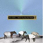NICO Touches the Walls/オーロラ