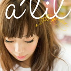 アリル/a little prayer