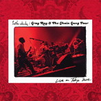 奥田民生/Gray Ray＆The Chain Gang Tour Live in Tokyo 2012
