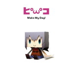 ピコ/Make my day！（完全生産限定盤）