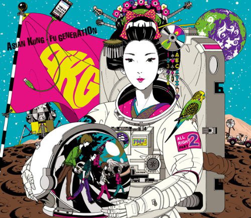 ASIAN KUNG-FU GENERATION/ランドマーク（完全生産限定盤）（アナログ付） 6,288円