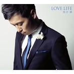 黒沢薫/LOVE LIFE（初回生産限定盤）（DVD付）
