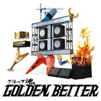 グループ魂/グループ魂のGOLDEN BETTER〜ベスト盤じゃないです、そんないいもんじゃないです、でも、ぜんぶ録り直しましたがいかがですか？〜（初回生産限定盤）（DVD付）
